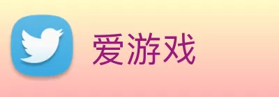 爱游戏 Logo